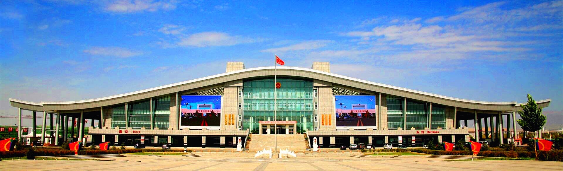 private-transportation-from-yining-to-khorgos private-transportation-from-yining-to-khorgos