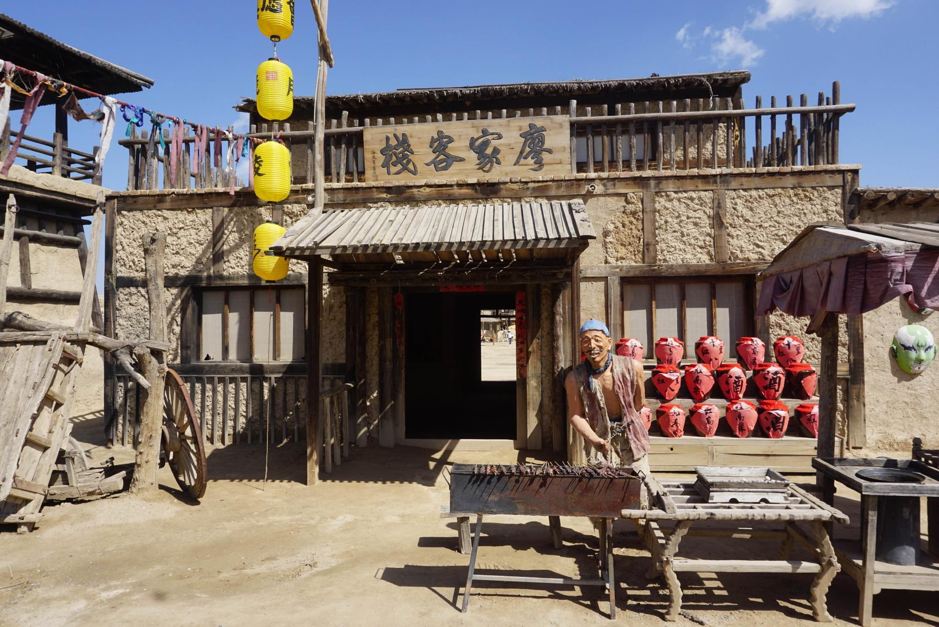 china-film-studio china-film-studio