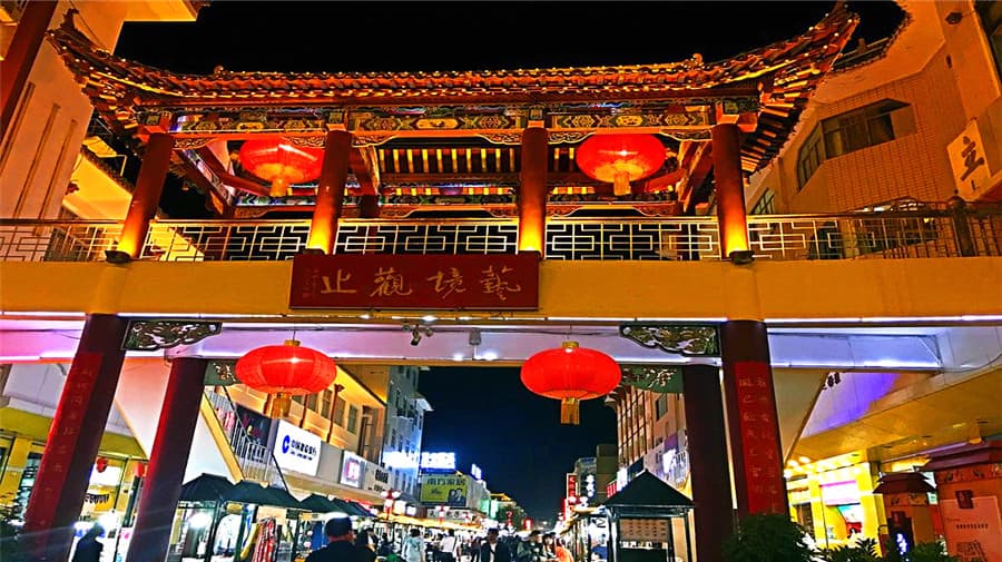 shazhou-night-market shazhou-night-market