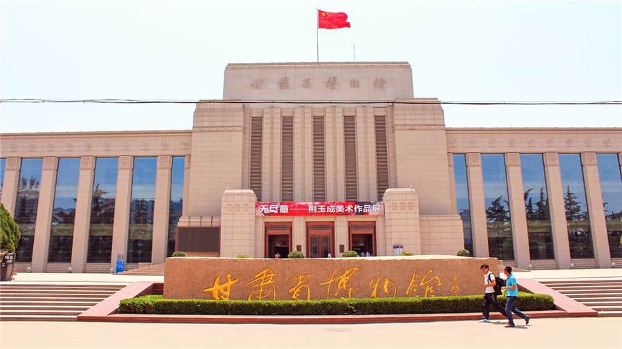 gansu-museum gansu-museum