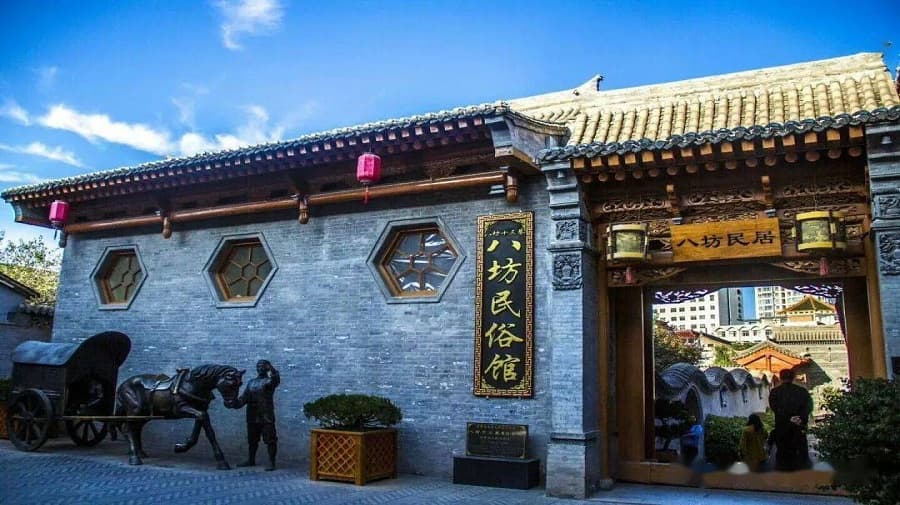 ba-fang-shi-san-xiang ba-fang-shi-san-xiang