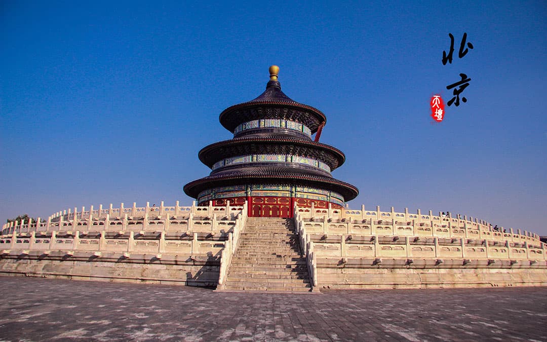 temple-of-heaven temple-of-heaven