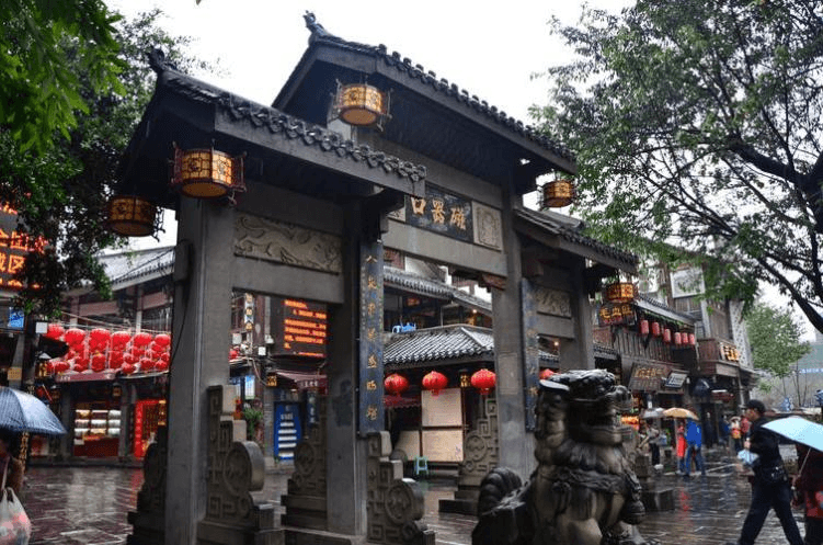 ciqikou ciqikou