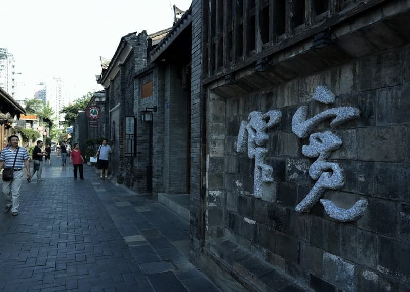 kuan-zhai-alley kuan-zhai-alley