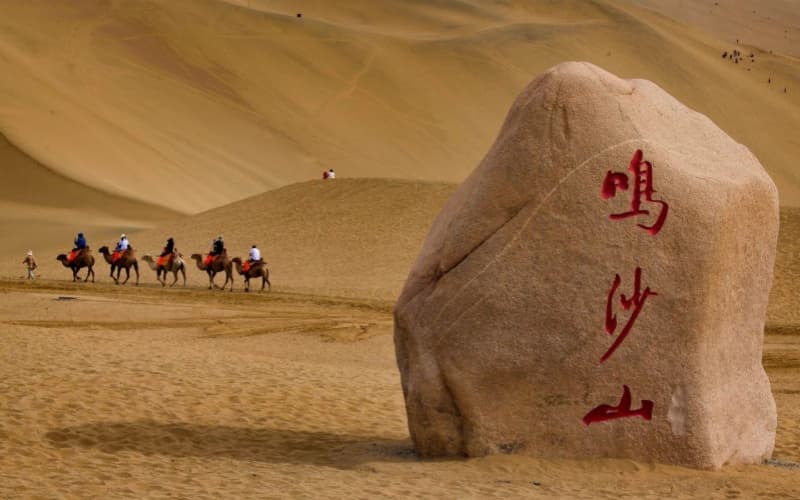 echoing-sand-mountain echoing-sand-mountain