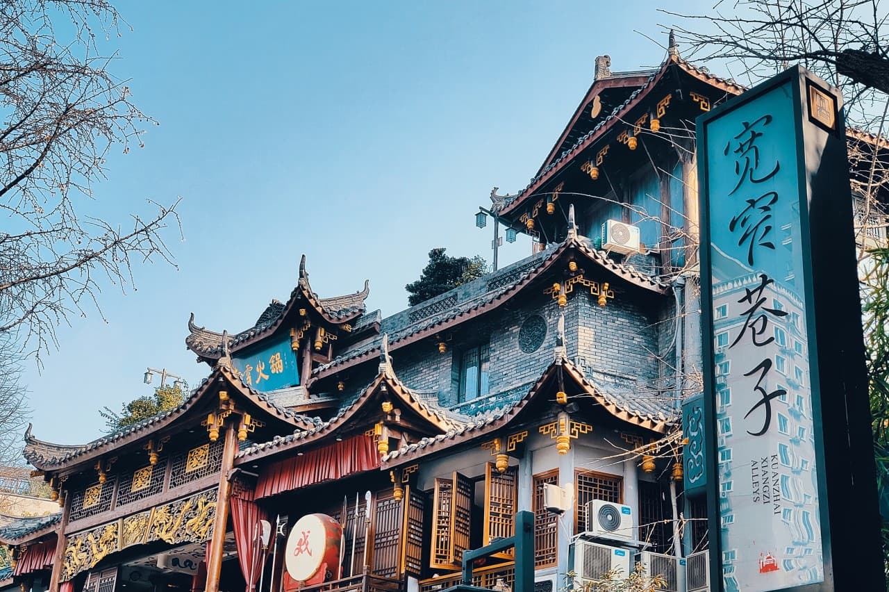 kuan-zhai-alley kuan-zhai-alley