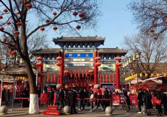 yongxingfang yongxingfang