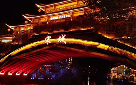 songcheng songcheng