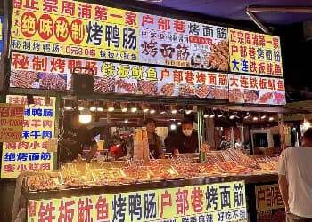 roasted-duck-intestines roasted-duck-intestines