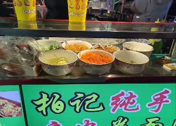 liangpi liangpi