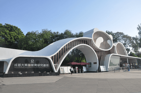 chengdu-research-base-of-giant-panda-breeding chengdu-research-base-of-giant-panda-breeding