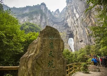 the-three-qiao-scenic-area the-three-qiao-scenic-area