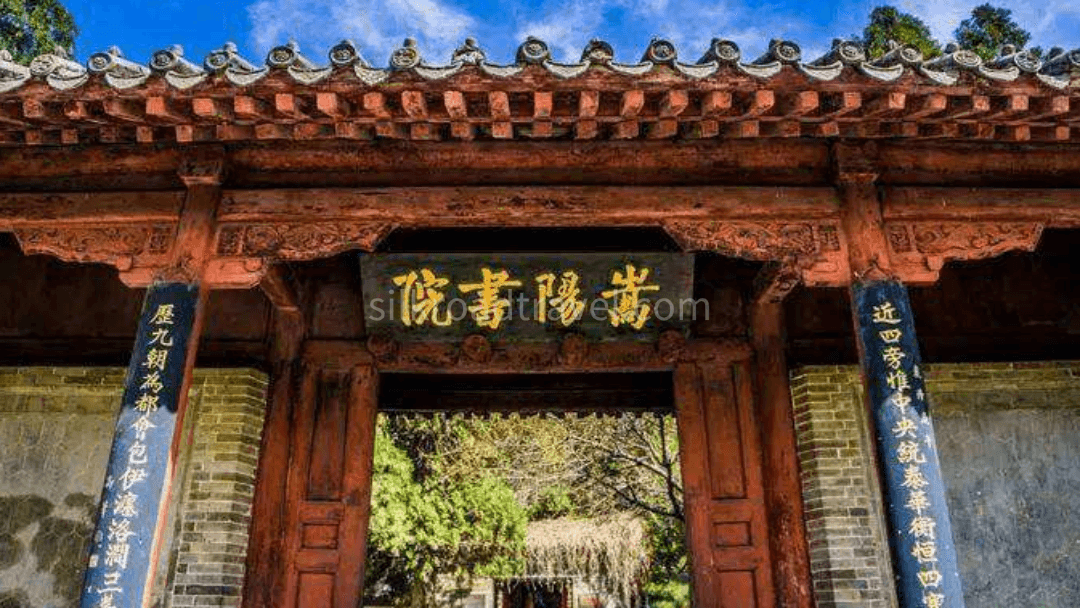 songyang-academy songyang-academy