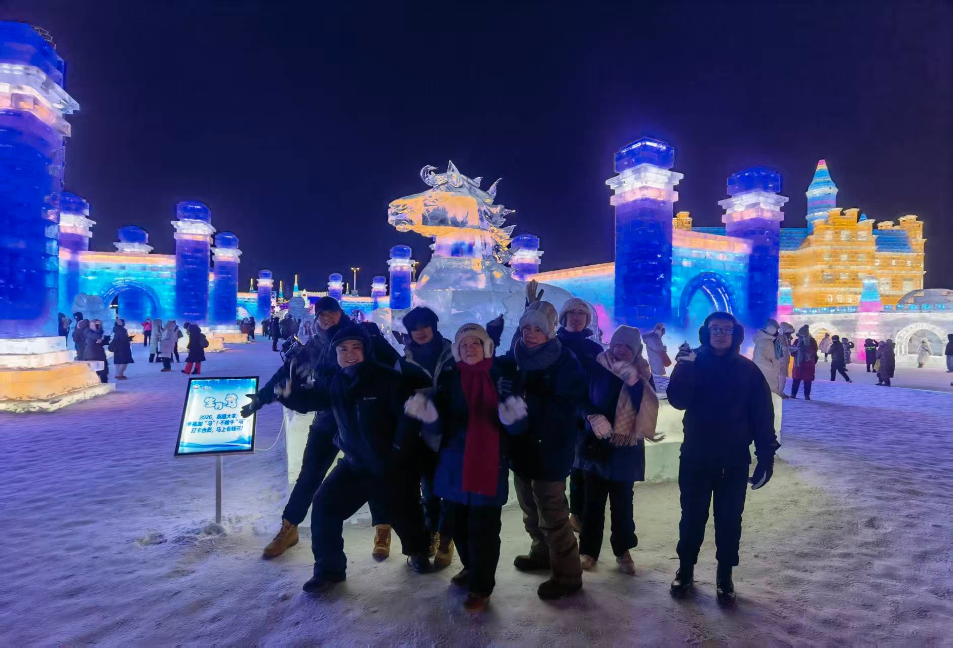 harbin-24