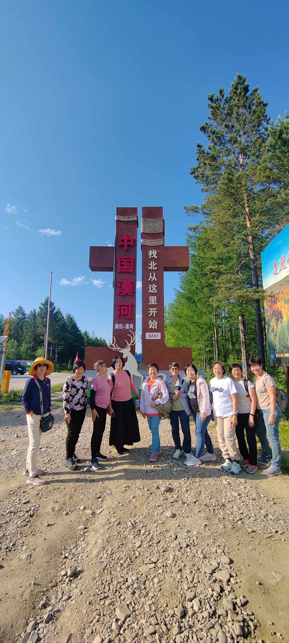 inner-mongolia-1