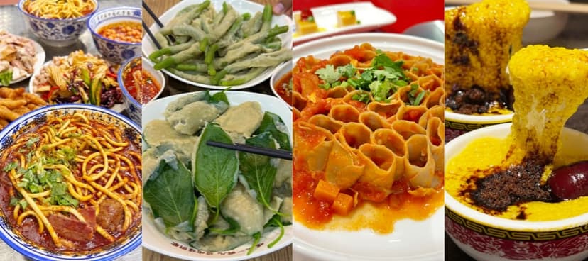 shanxi-food.jpg shanxi-food.jpg