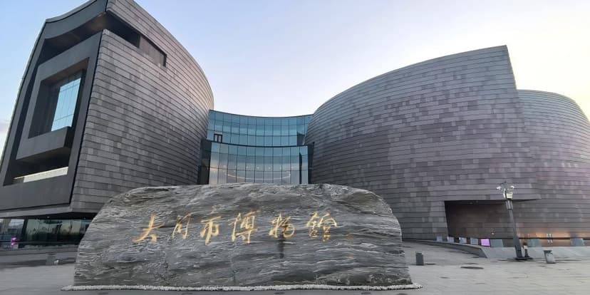 The Yungang Grottoes Museum.jpg The Yungang Grottoes Museum.jpg