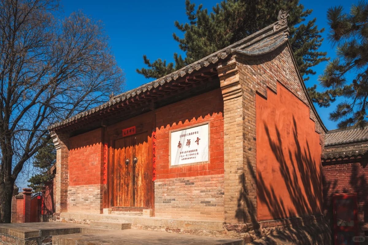 The Nanchan Temple.jpg The Nanchan Temple.jpg