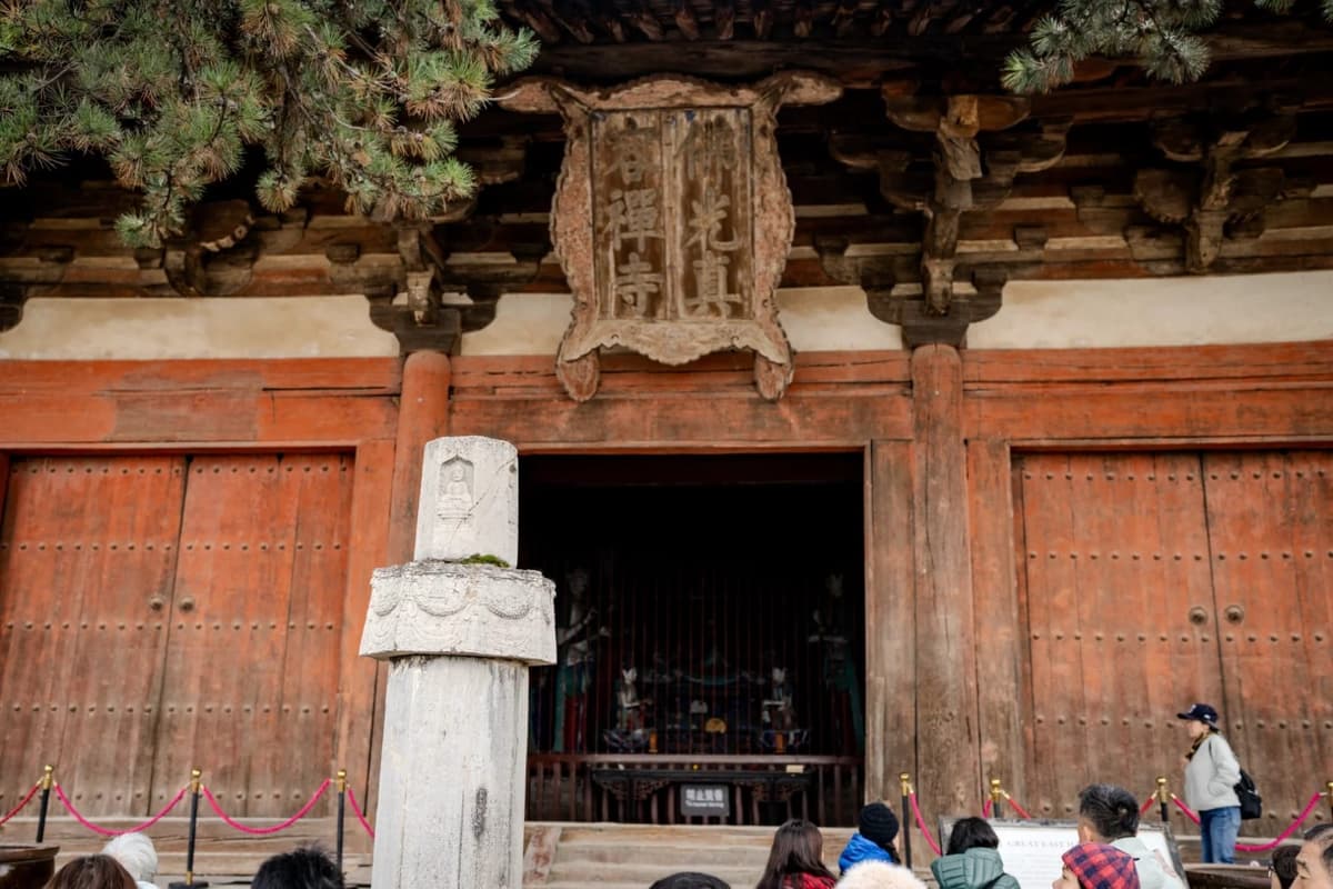 The Foguang Temple.jpg The Foguang Temple.jpg