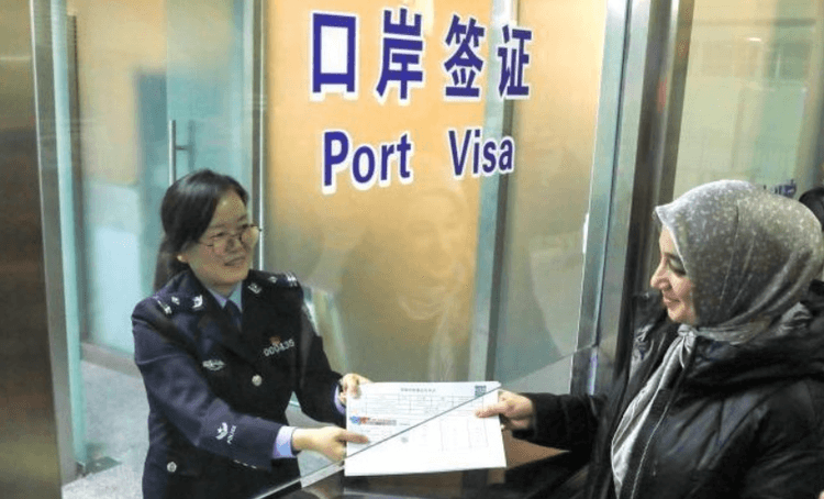 port visa.png port visa.png