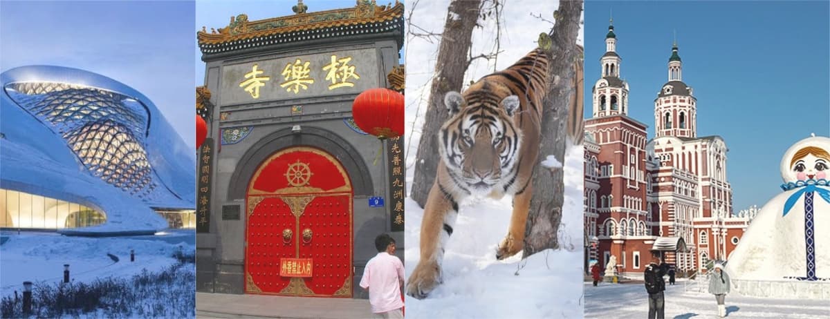 harbin attractions2.jpg harbin attractions2.jpg