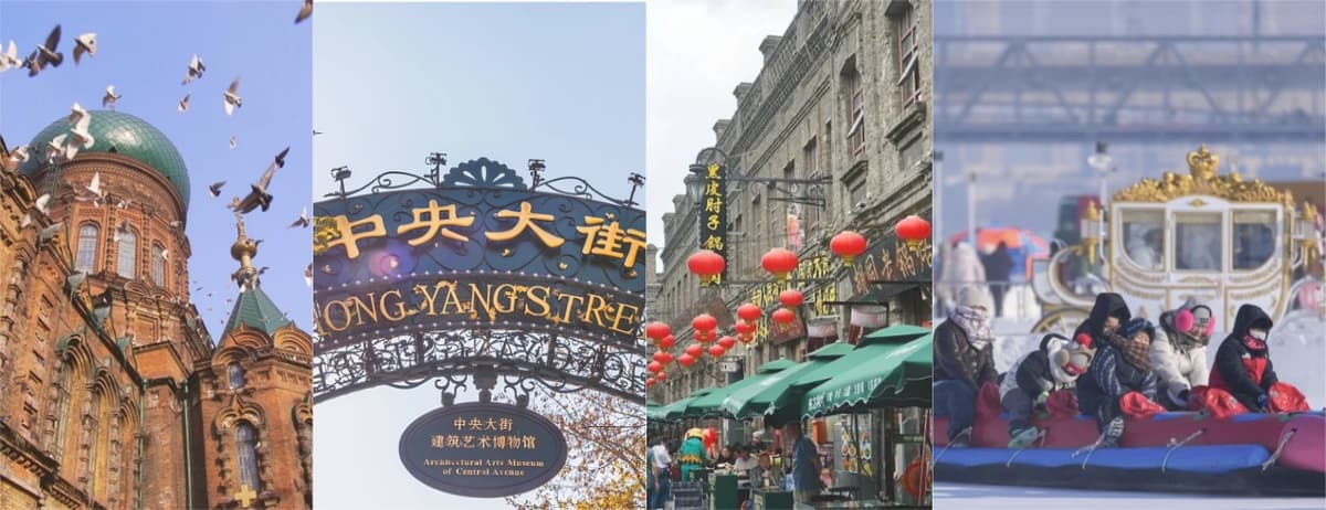 harbin attractions1.jpg harbin attractions1.jpg