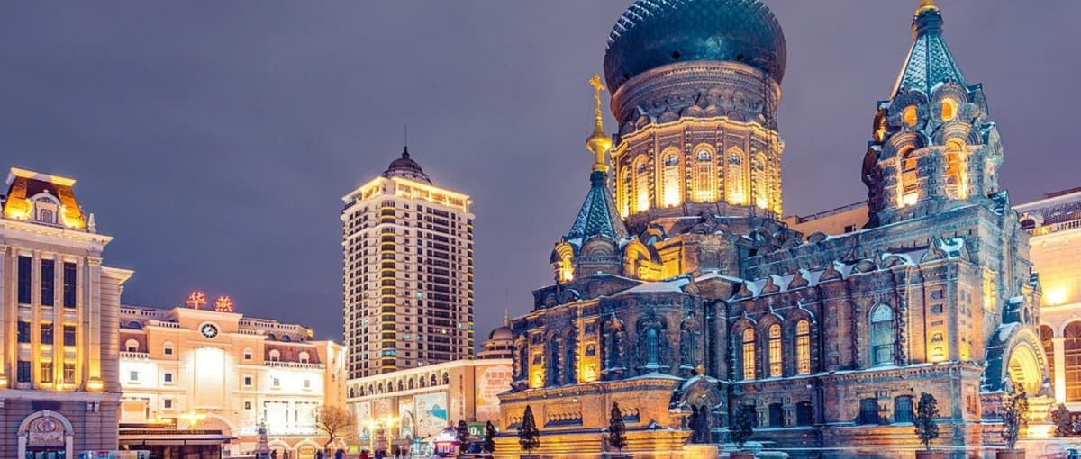 Harbin attractions 3.jpg Harbin attractions 3.jpg