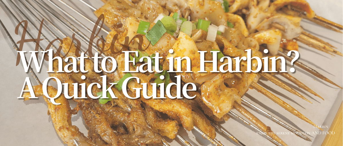 What to Eat in Harbin?.png What to Eat in Harbin?.png