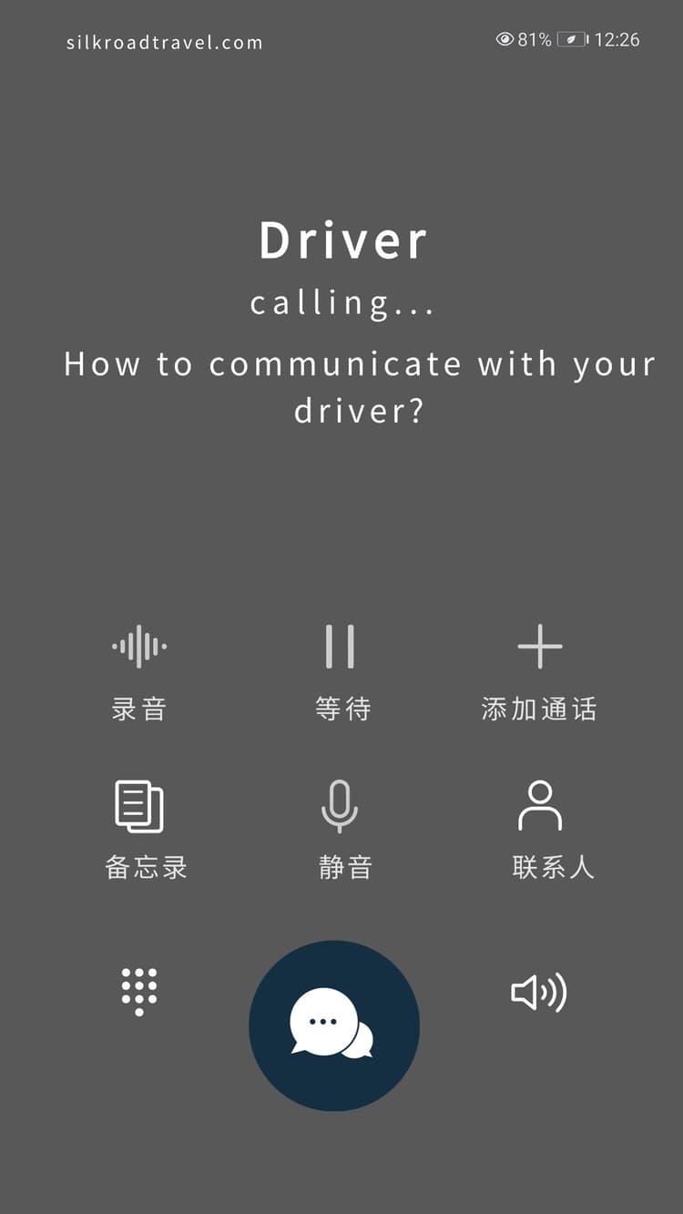 how to communicate with your driver2.jpg how to communicate with your driver2.jpg