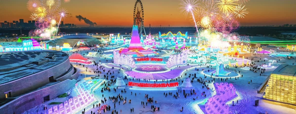 harbin ice and snow world.jpg harbin ice and snow world.jpg