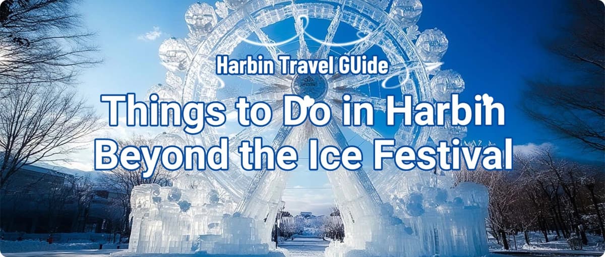 things to do in harbin.jpg things to do in harbin.jpg