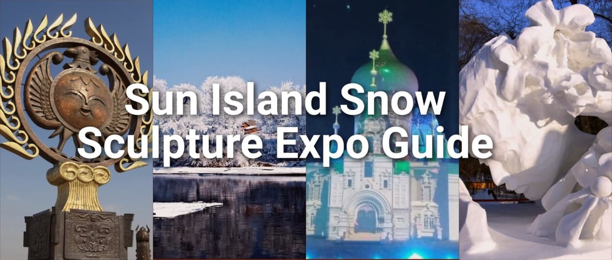 Sun Island Snow Sculpture Expo Guide banner.jpg Sun Island Snow Sculpture Expo Guide banner.jpg