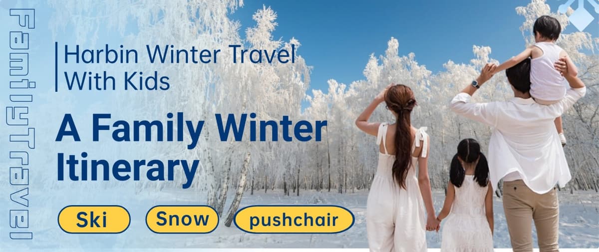 harbin family winter travel.jpg harbin family winter travel.jpg