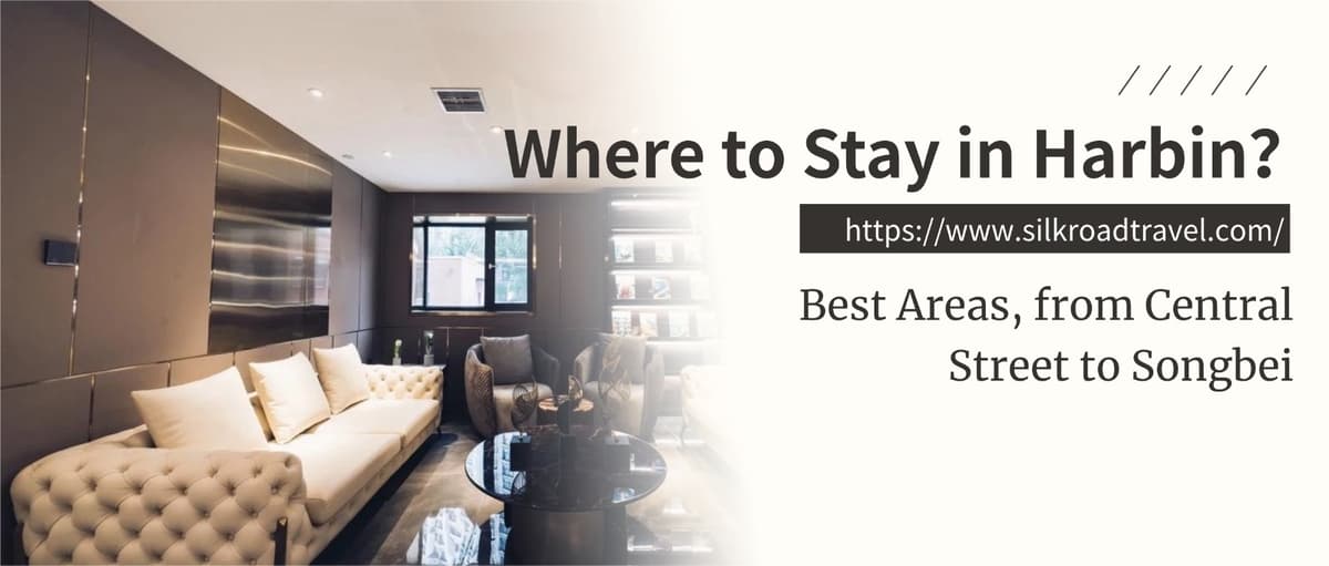 Where to Stay in Harbin Central Street, Songbei More.jpg Where to Stay in Harbin Central Street, Songbei More.jpg