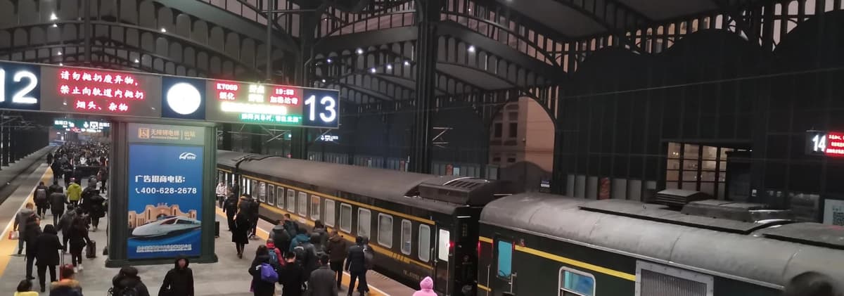 Harbin West Railway Station solve a specific rail problem.jpg Harbin West Railway Station solve a specific rail problem.jpg