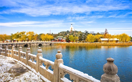 Summer Palace