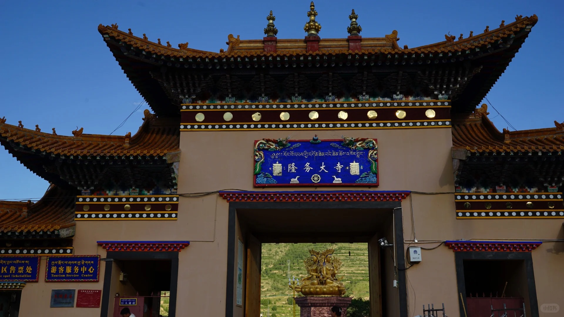 Rongwo Monastery