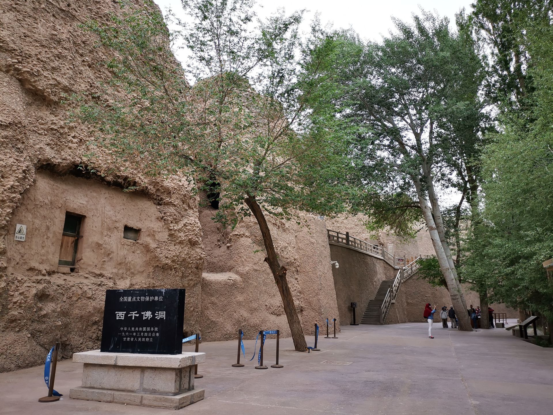 The West Thousand Buddha Cave