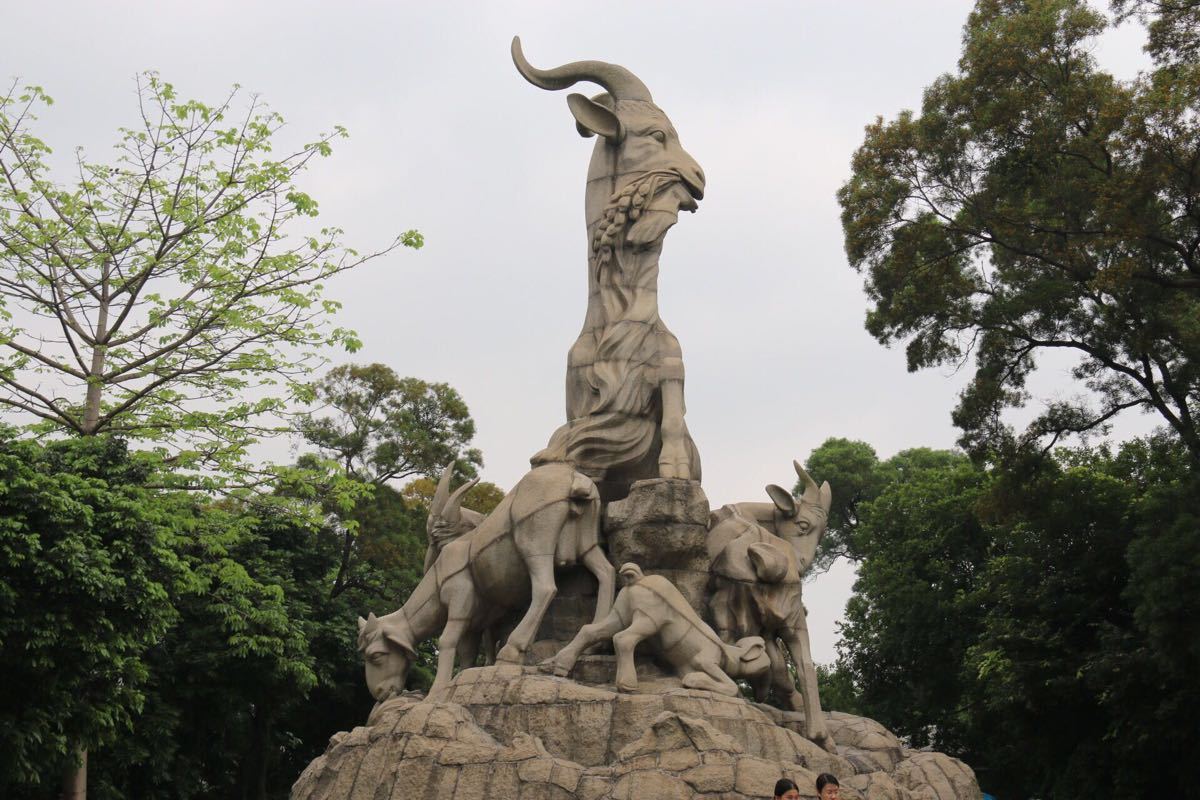 Yuexiu Park