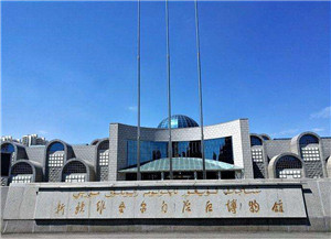 Xinjiang Regional Museum