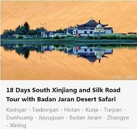 18 Days South Xinjiang and Silk Road Tour with Badan Jaran Desert Safari.jpg