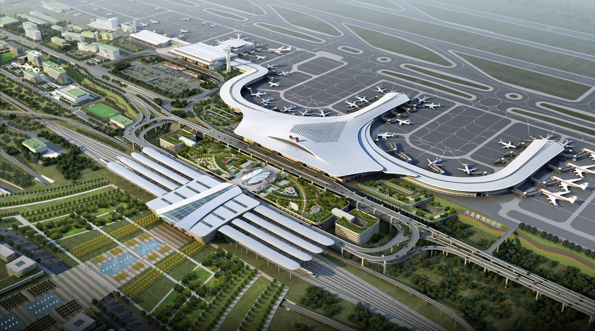 Xining Caojiapu International Airport