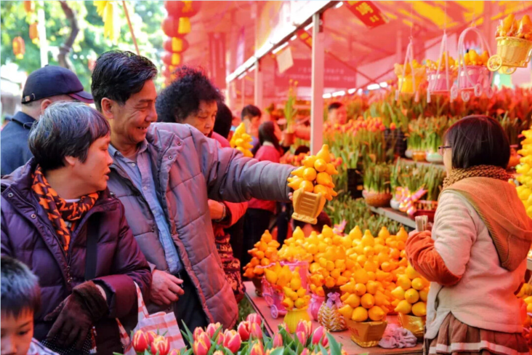 Flower Fair.png