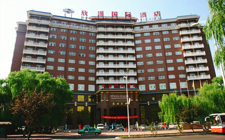 Xinyuan International Hotel