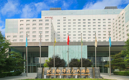 Gehua New Century Hotel
