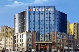 Zhangye Xinshnegyue International Hotel