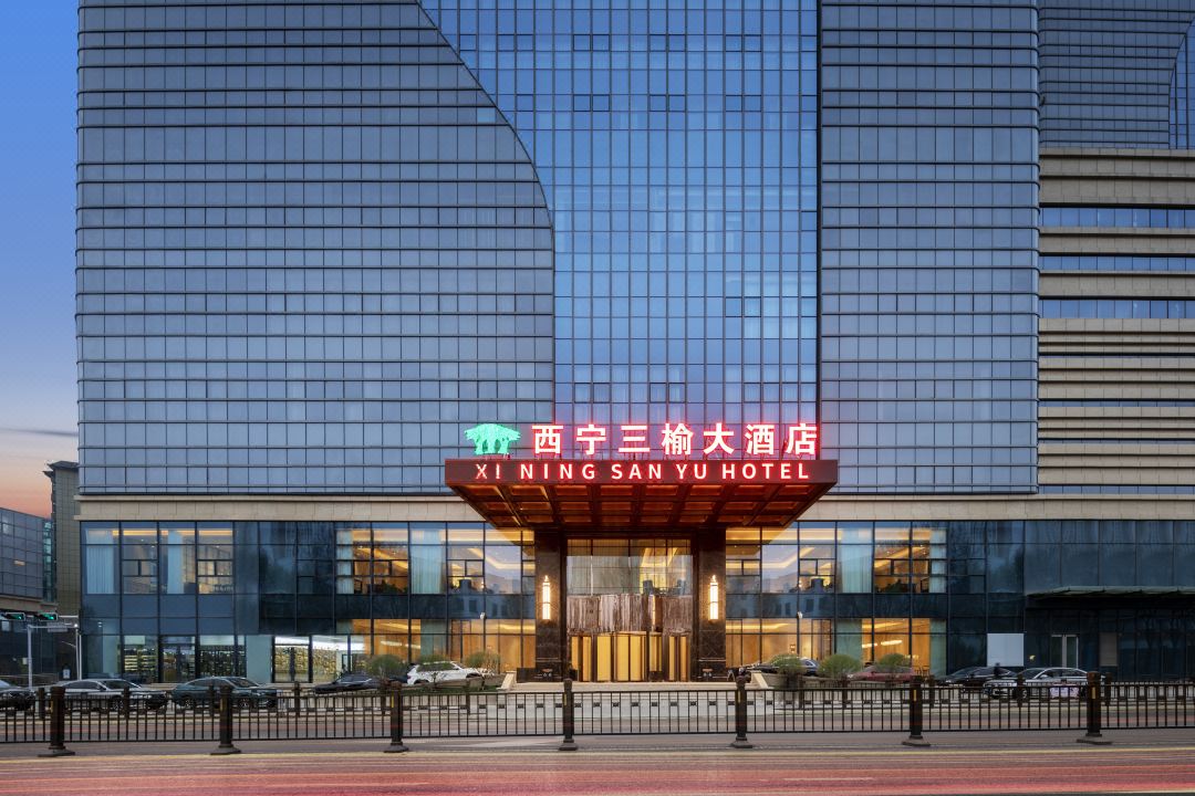 Xining Sanyu Hotel