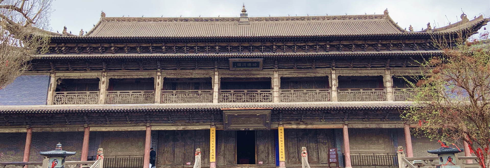 Gansu Tours