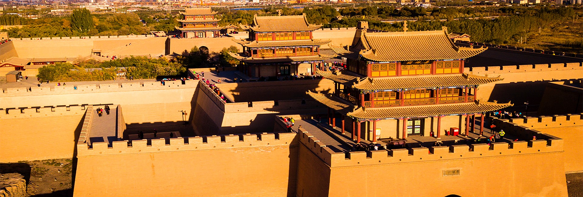 Zhangye Tours