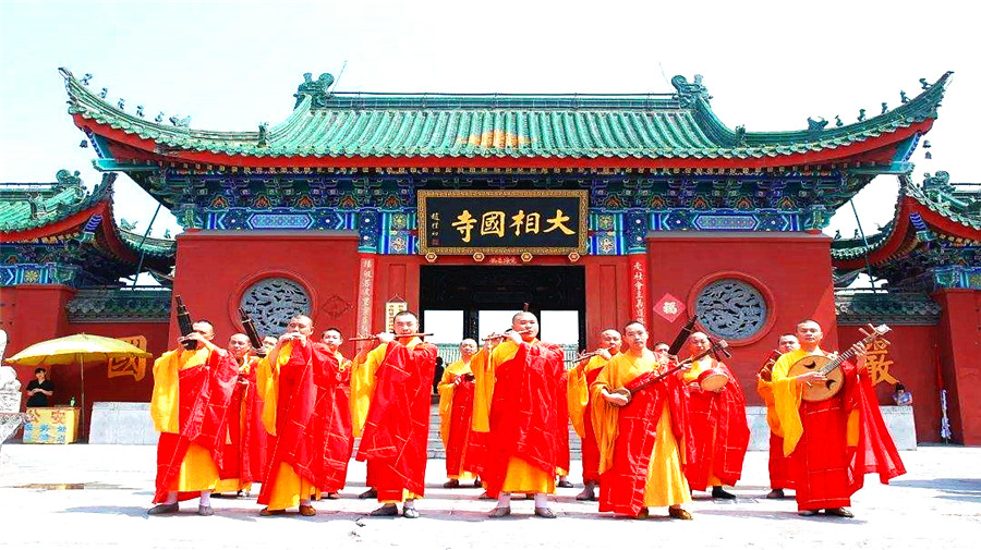 Xiangguo monastery.jpg